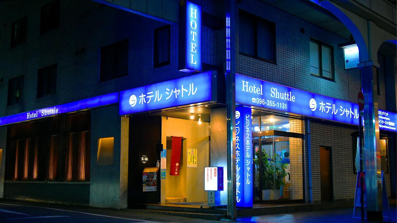 Business Hotel Shuttle Кумамото Экстерьер фото